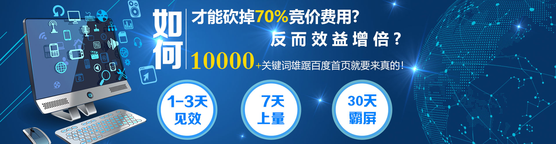 柯坪百度竞价排名