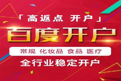 百度SEM竞价推广，提升转化率实战经验