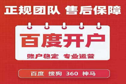 竞价代运营全流程解析：某品牌广告效果大提升