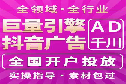 百度推广竞价案例：如何提高点击率与转化率