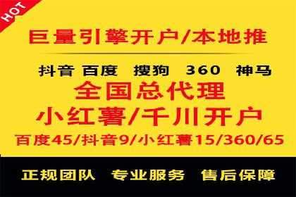 百度SEM推广经典案例，揭秘营销之道