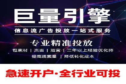 百度推广开户全攻略：从入门到精通